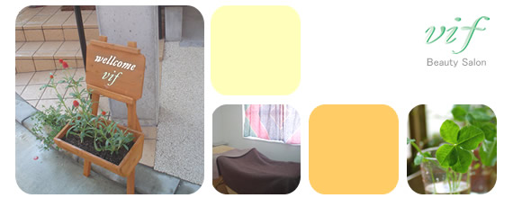 �T����vif�ւ悤����